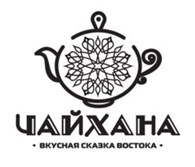 Чайхана Халяль - Чайные