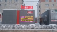 Рекламное агентство ПИАР - Световая реклама