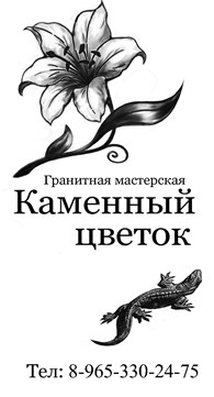 АЗС Линос - Автозаправки