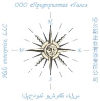 Галс - Оборудование