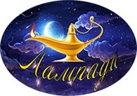 Фабрика "Лампада" - Предметы интерьера