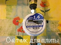 ГАЗМАСТЕР78 - Газовое хозяйство