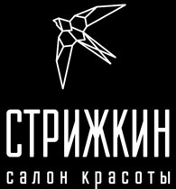 Салон красоты Стрижкин - Стиль и визаж