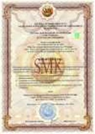 "Гостсертгрупп-Омск" - Логистические и складские услуги