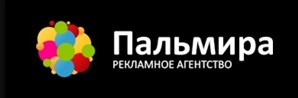 Пальмира - Внутренняя реклама