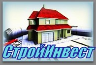 СтройИнвест - Ремонтные заводы и предприятия