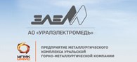 Компания "Уралэлектромедь" - Горнодобывающая промышленность