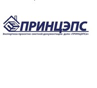 ПРИНЦЭПС Экспертная компания - Архитектура и проектирование