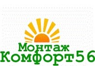 МонтажКомфорт56 - Печи и камины