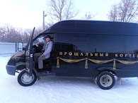 Ритуальные услуги - Ритуальные и обрядовые услуги