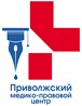 Приволжский медико - правовой центр - Услуги перевода