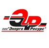 ЭнергоРесурс - Ремонт спецтехники