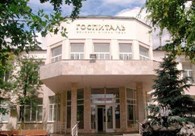 "Госпиталь" - Больницы и госпитали