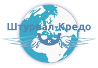 Штурвал Кредо - Автомобильные запчасти