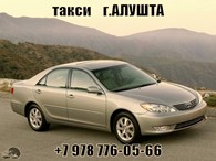 "Такси в Алуште" - Службы такси