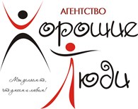 "Хорошие люди" - Полиграфические услуги