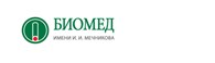 "Биомед" им. И.И. Мечникова - Фармацевтическая продукция