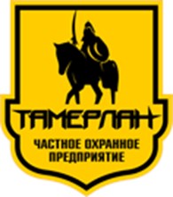 Тамерлан - Услуги для населения