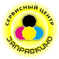 Сервисный Центр "Заправкино" - Компьютерный ремонт