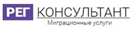 Регконсультант - Правовые услуги для бизнеса