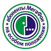 Представительство "МегаФон" в г. Чегдомын - Мобильная связь