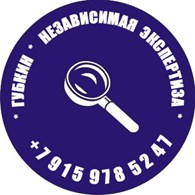 ЭКСПЕРТИЗА - Экспертные услуги