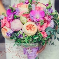 Красивые Праздники - Свадебные услуги