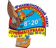 "Филимоновский тракт" - Металлургия и металлообработка