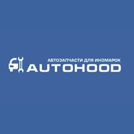 "AUTOHOOD.RU" - Автомобильные запчасти
