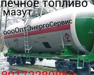 ТД "ОптЭнергоСервис" - Топливно-энергетическое сырье