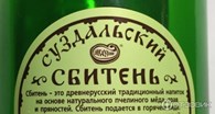 "Суздальский медоваренный завод" - Продовольственные товары