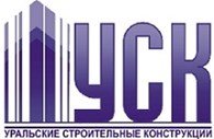 Уральские Строительные Конструкции - Готовые строения