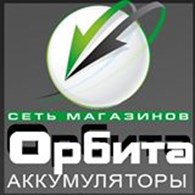 "Орбита" - Автомобильные товары