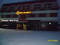 Мини Отель - Гостиницы и отели