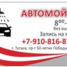 Автомойка при комплексе АЗС - Автозаправки