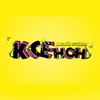 Дизайн студия КСЕНОН - Полиграфическая промышленность