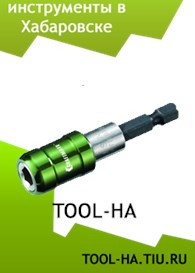 Оптовая продажа строительного интсрумента - Инструменты