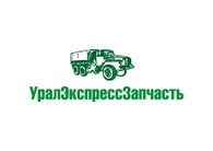 ТД "УралЭкспрессЗапчасть" - Автомобильные запчасти