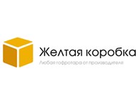"Желтая коробка" - Упаковочная промышленность
