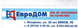 ЕвроДом - Окна и двери