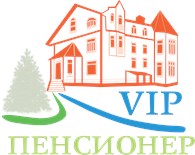 Частный пансионат "VIP - пенсионер" - Социальные учреждения для пожилых и инвалидов