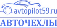 Avtopilot59 - Автоаксессуары