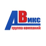 Авикс-комфорт - Системы отопления, водоснабжения, канализации