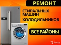 Сервис-Сер - Ремонт электроники