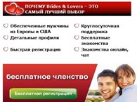 ЗНАКОМСТВА С ИНОСТРАНЦАМИ - Услуги для населения