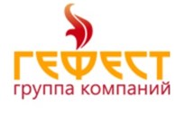 Гефест - Услуги по пожарной безопасности