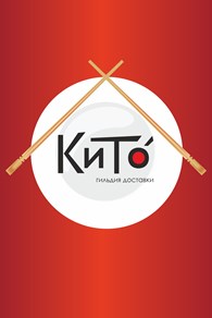 Кито - Доставка еды и напитков