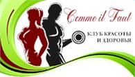 Клуб красоты и здоровья "Comme il faut" - Фитнес