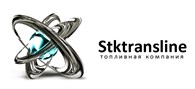 СТК Транслайн - Топливно-энергетическое сырье