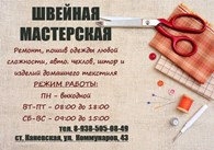 Капиталъ - Шторы и гардины